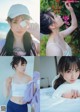 Cocona Umeyama 梅山恋和, Weekly Playboy 2022 No.12 (週刊プレイボーイ 2022年12号) P8 No.d56495