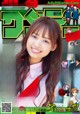 Hiyori Hamagishi 濱岸ひより, Shonen Sunday 2021 No.25 (週刊少年サンデー 2021年25号) P6 No.1ecaca Image No. 7