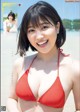 Karen Izumi 和泉芳怜, Gekkan Young Magazine 2022 No.11 (月刊ヤングマガジン 2022年11号) P6 No.22bad8 Image No. 1