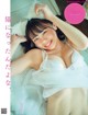 Aoi Seina 蒼井聖南, FLASH 2021.03.09 (フラッシュ 2021年3月9日号) P4 No.6d7bd9 Image No. 3