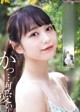 Maho Omori 大盛真歩, Young Jump 2022 No.28 (ヤングジャンプ 2022年28号) P5 No.5537b7 Image No. 7