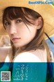 Maria Aine 愛音まりあ, ヘアヌード写真集 Sensual Moisture Vol.01 P6 No.c44a93