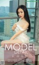 UGIRLS - Ai You Wu App No.1195: Model Xia Yu Fei (夏雨 霏) (35 photos) P8 No.cac7e4