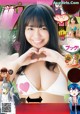 Yuno Ohara 大原優乃, Shonen Champion 2019 No.10 (少年チャンピオン 2019年10号) P11 No.beb311 Image No. 15