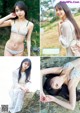 Maria Makino 牧野真莉愛, Young Magazine 2021 No.14 (ヤングマガジン 2021年14号) P11 No.0e64de Image No. 1